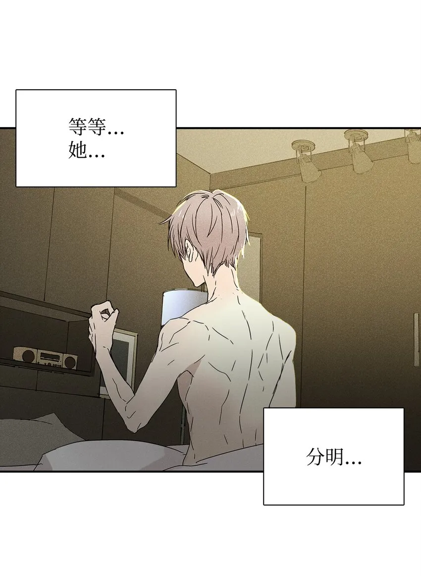 01 绝望 第33页
