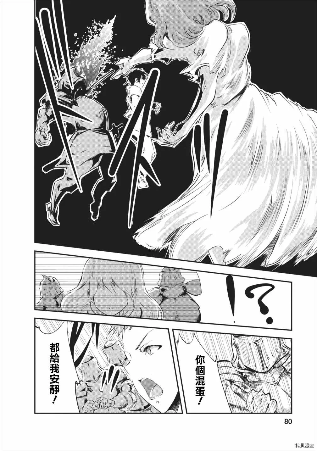 第23话 第15页