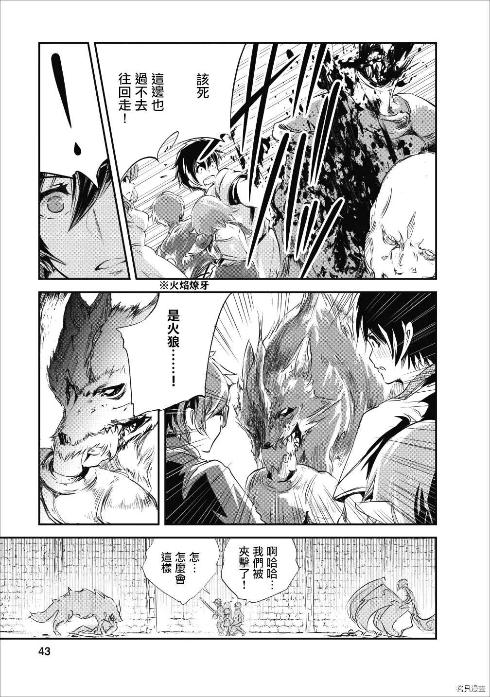 第22话 第11页