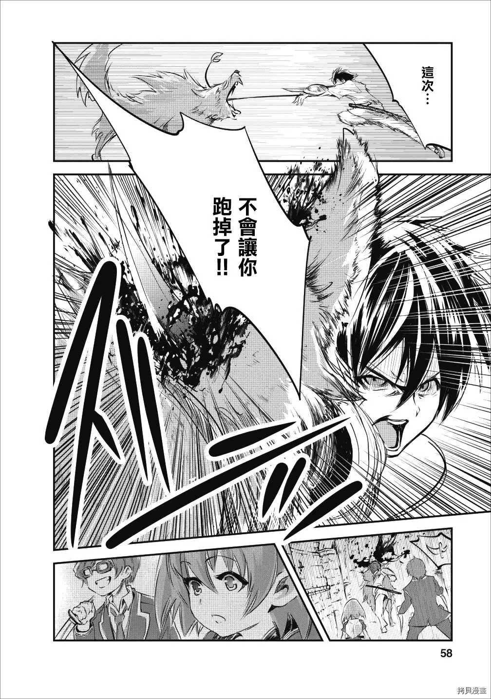 第22话 第26页