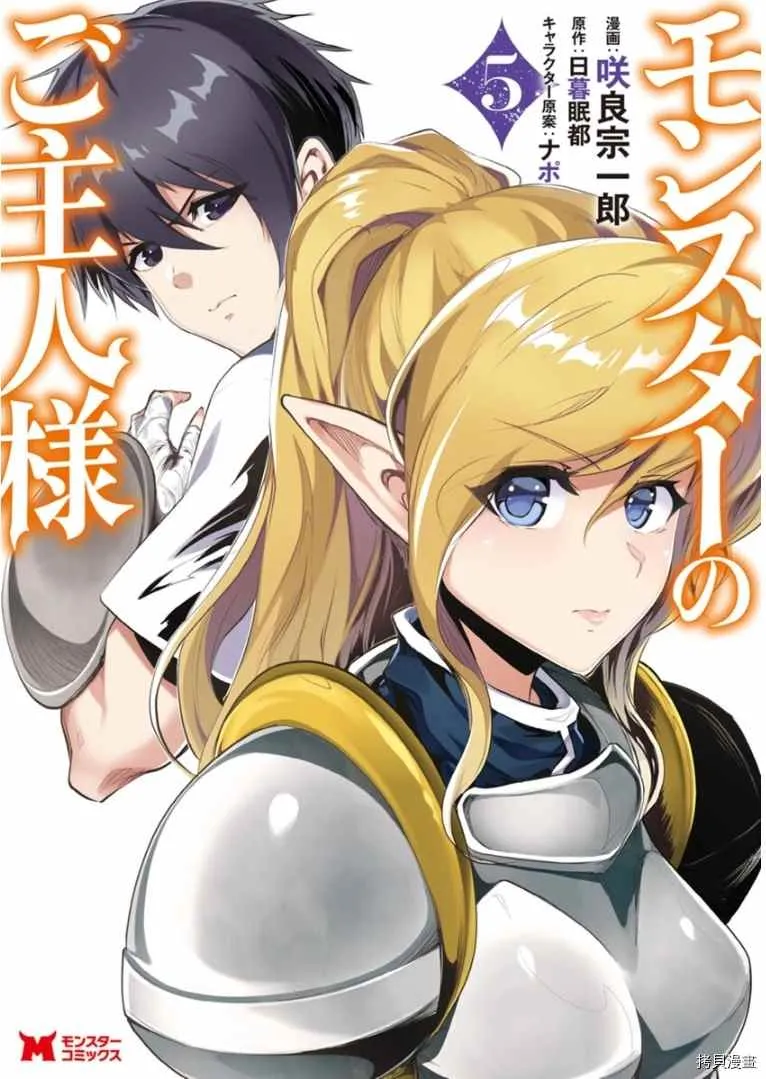 第21话 第1页