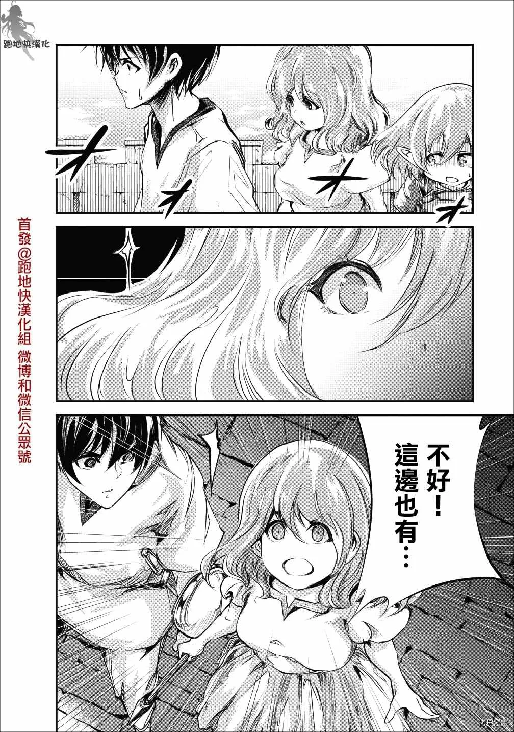 第21话 第28页