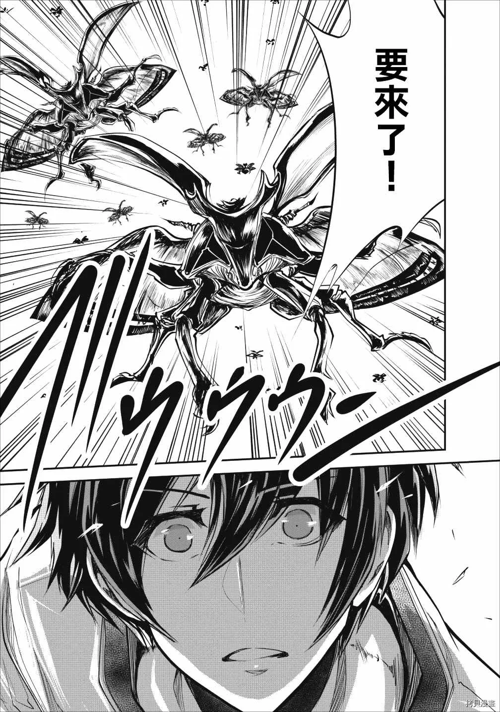 第21话 第29页