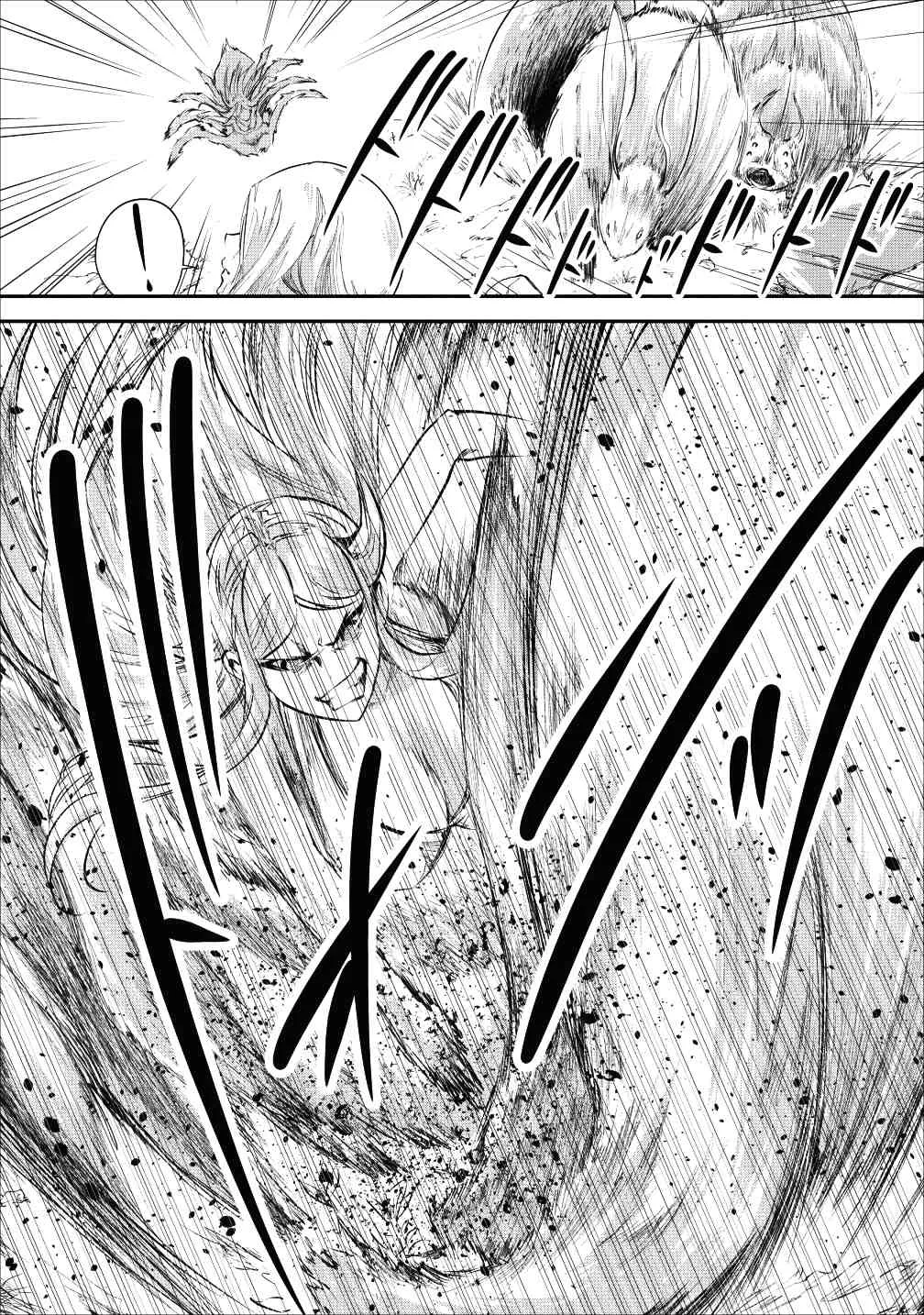 第20话 第30页