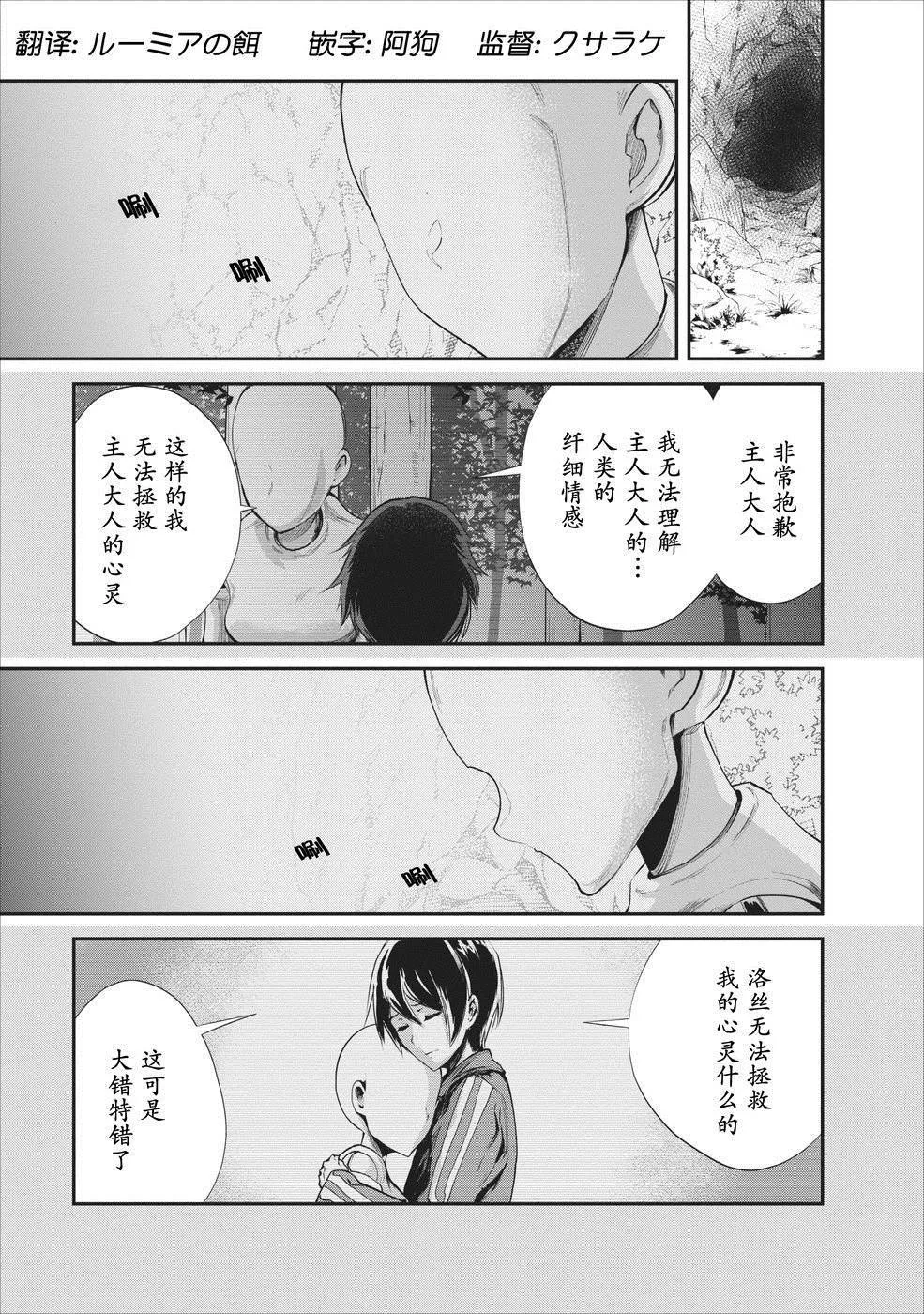 第19话 第1页