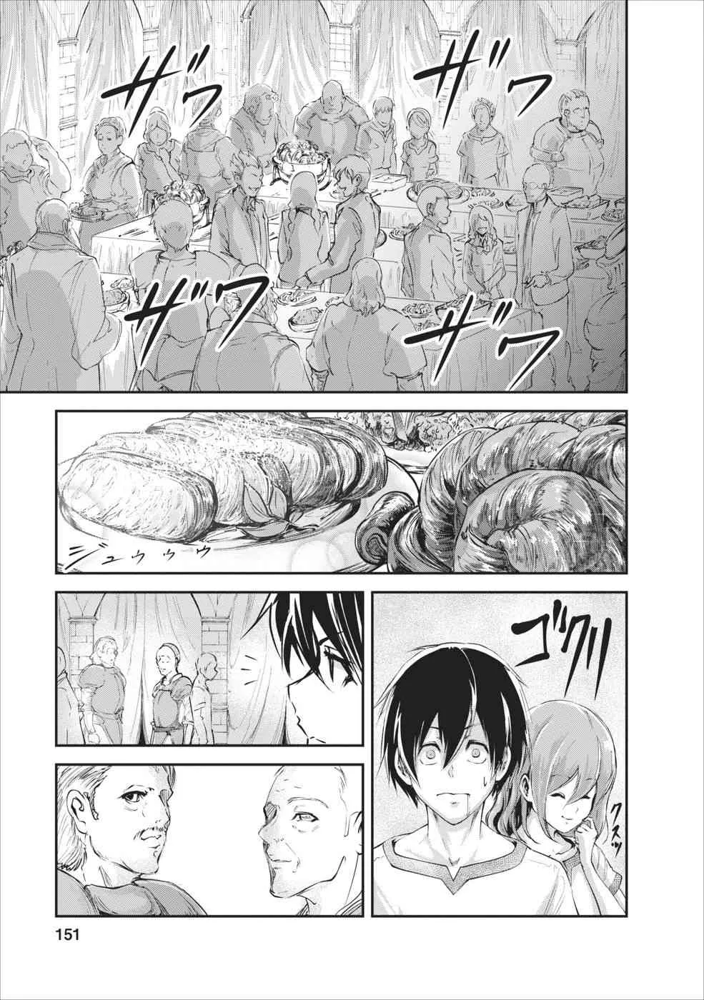 第15话 第25页