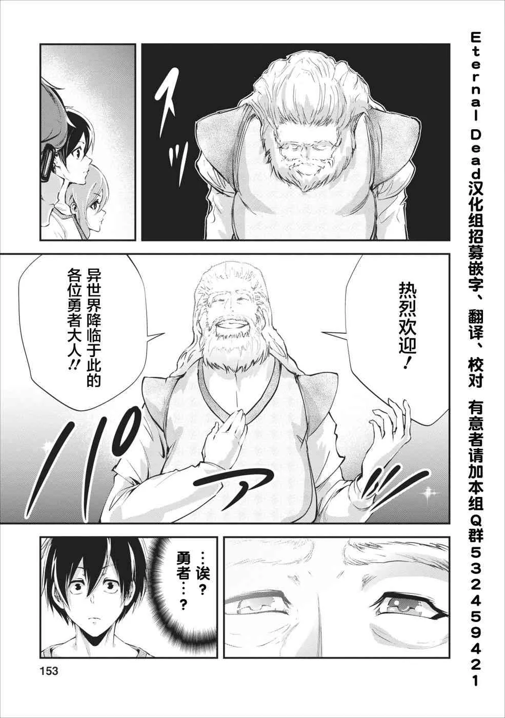 第15话 第27页