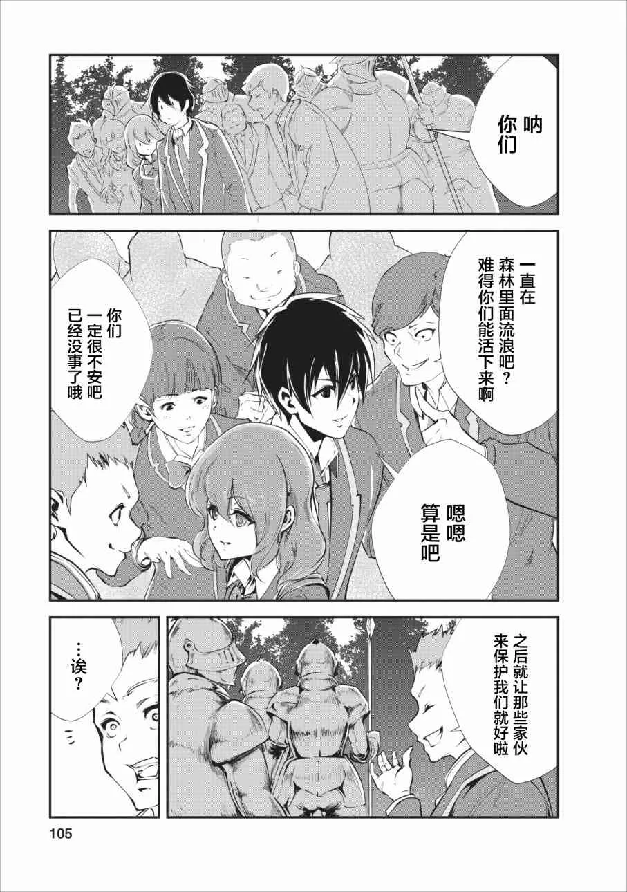 第14话 第11页