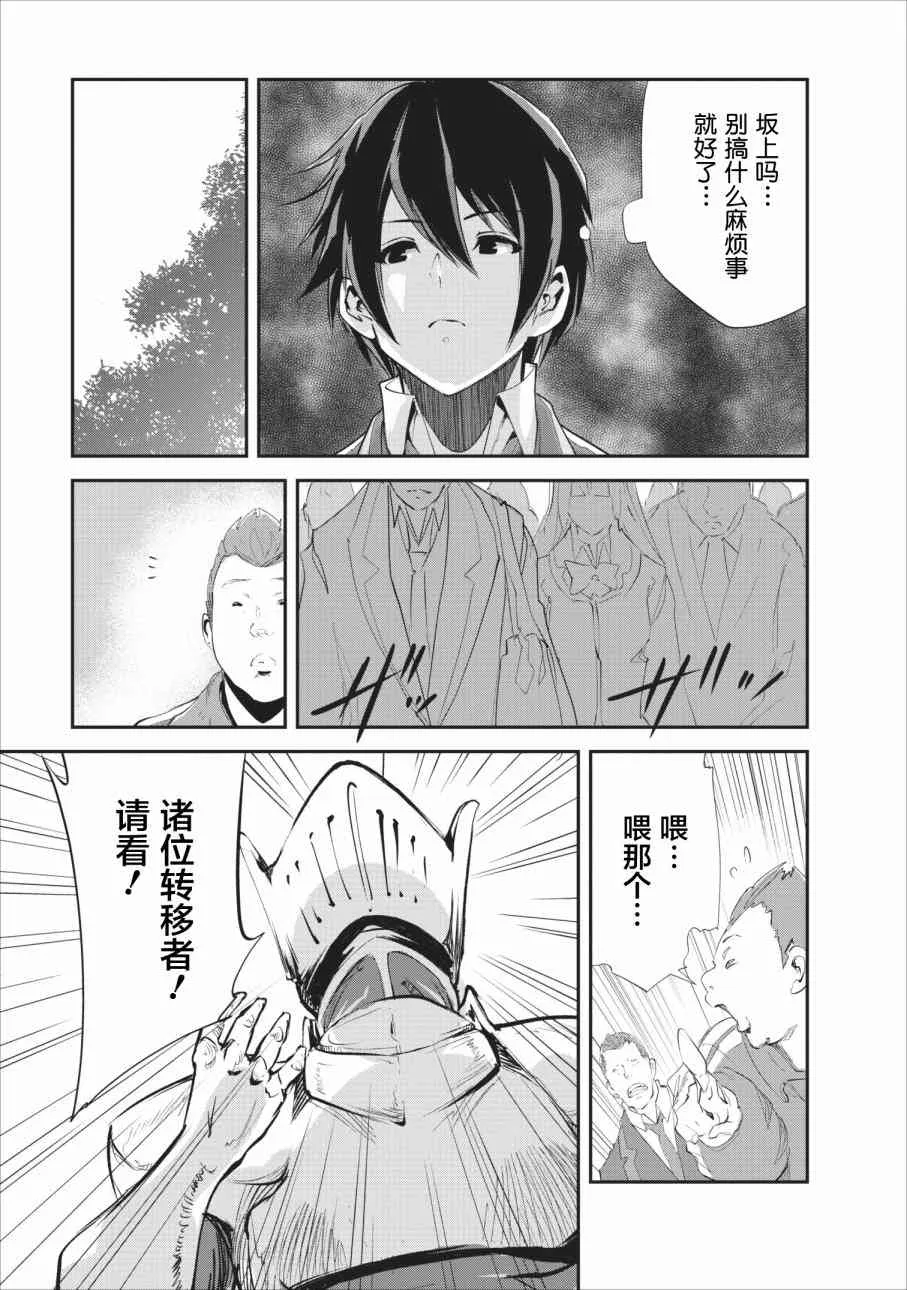 第14话 第17页