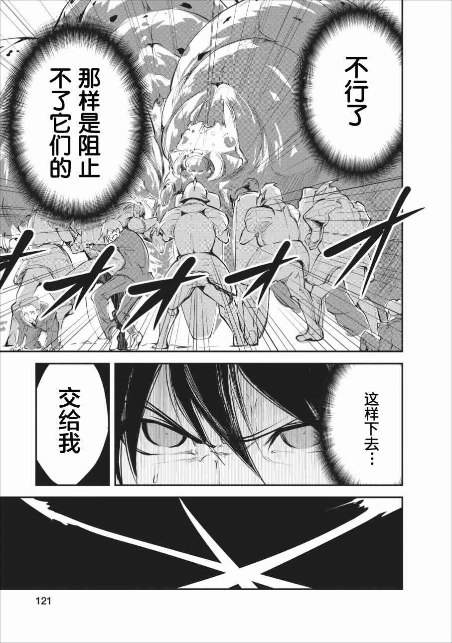 第14话 第27页
