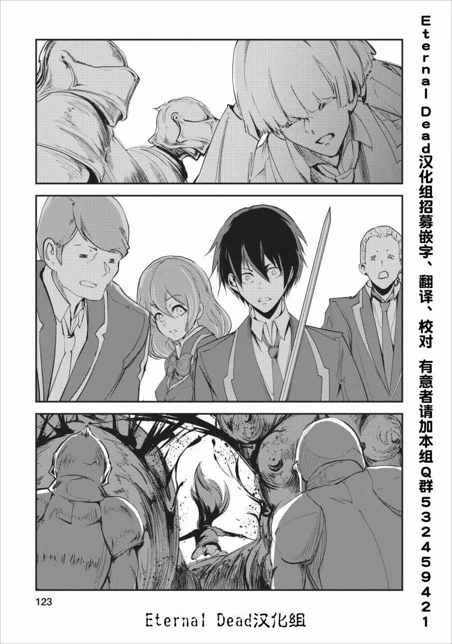 第14话 第29页