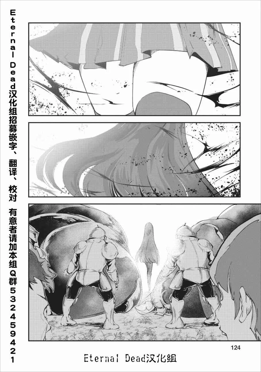 第14话 第30页