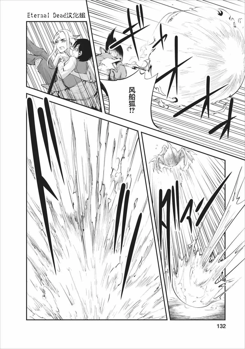 第10话 第12页