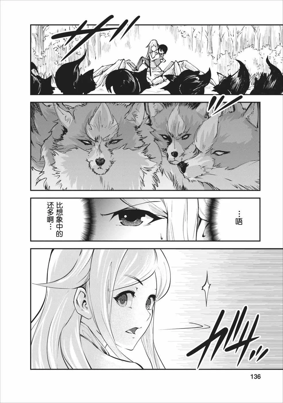第10话 第16页