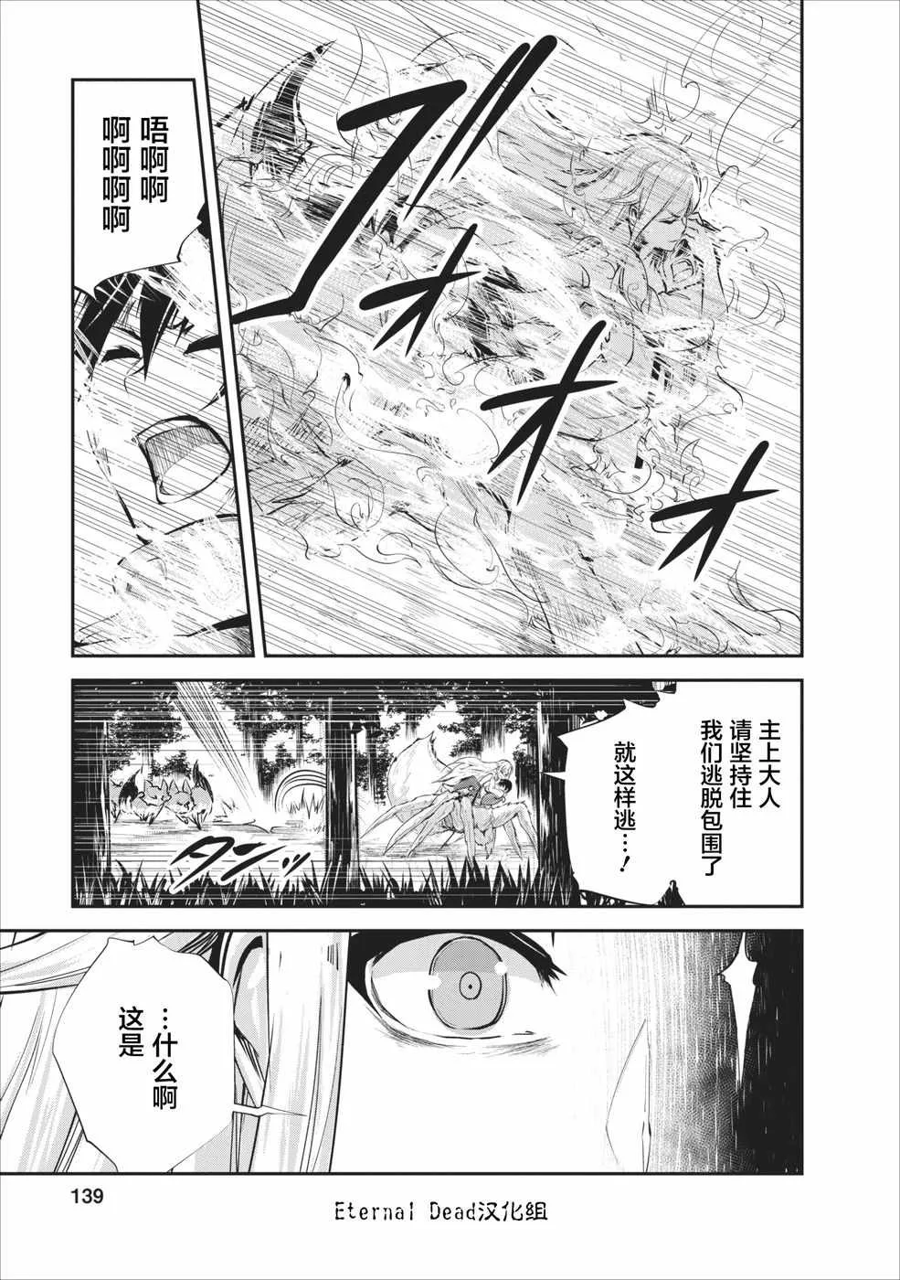 第10话 第19页