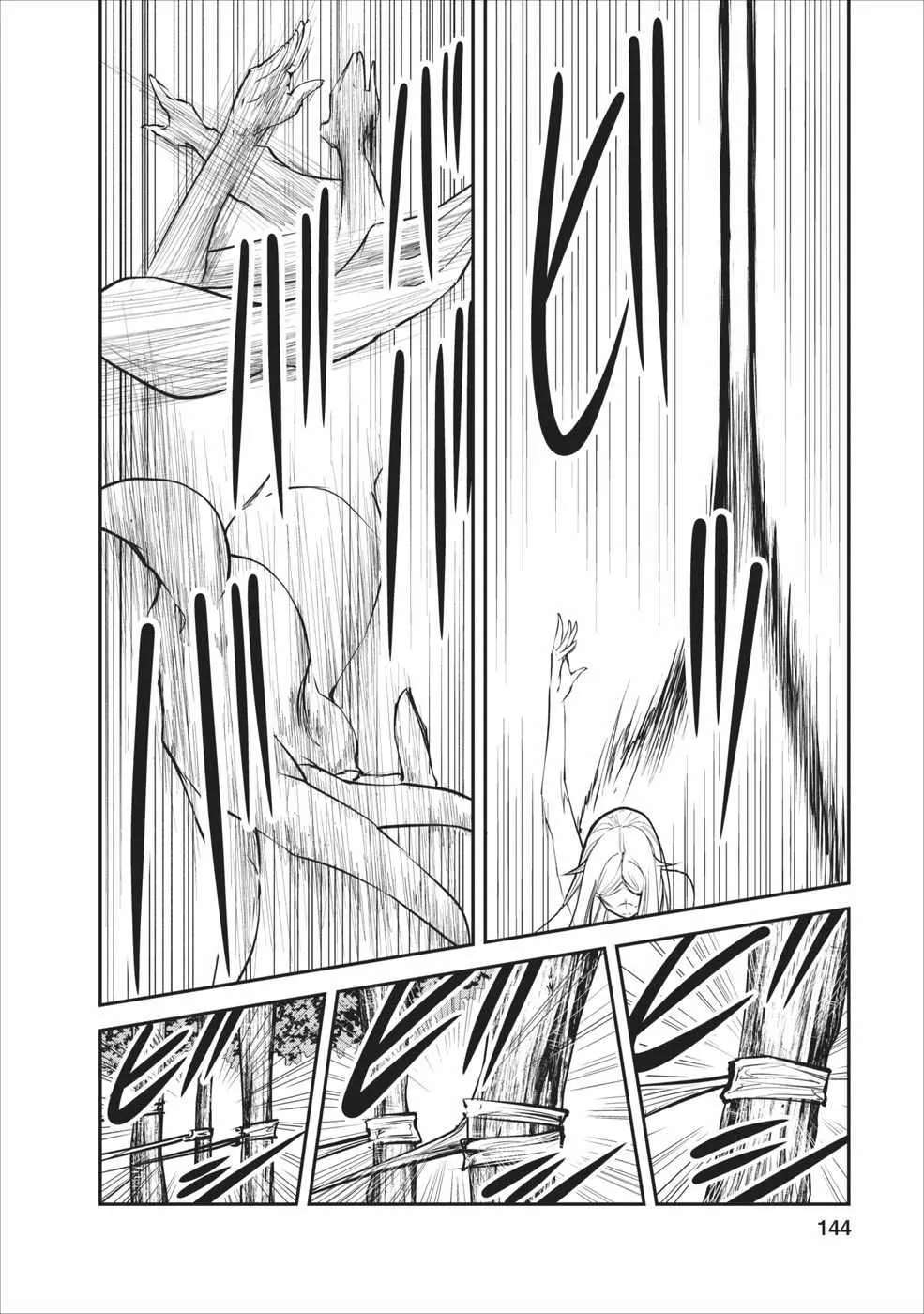 第10话 第23页