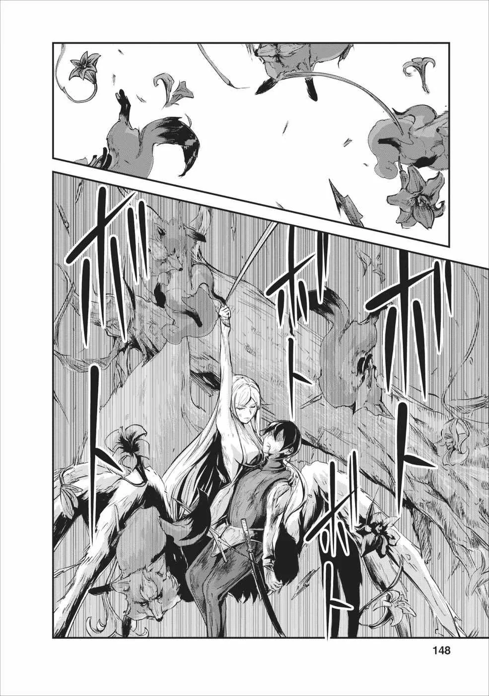 第10话 第26页