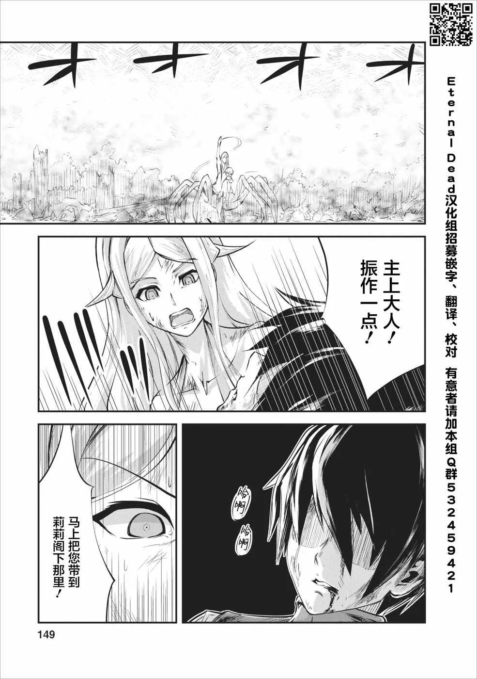 第10话 第27页