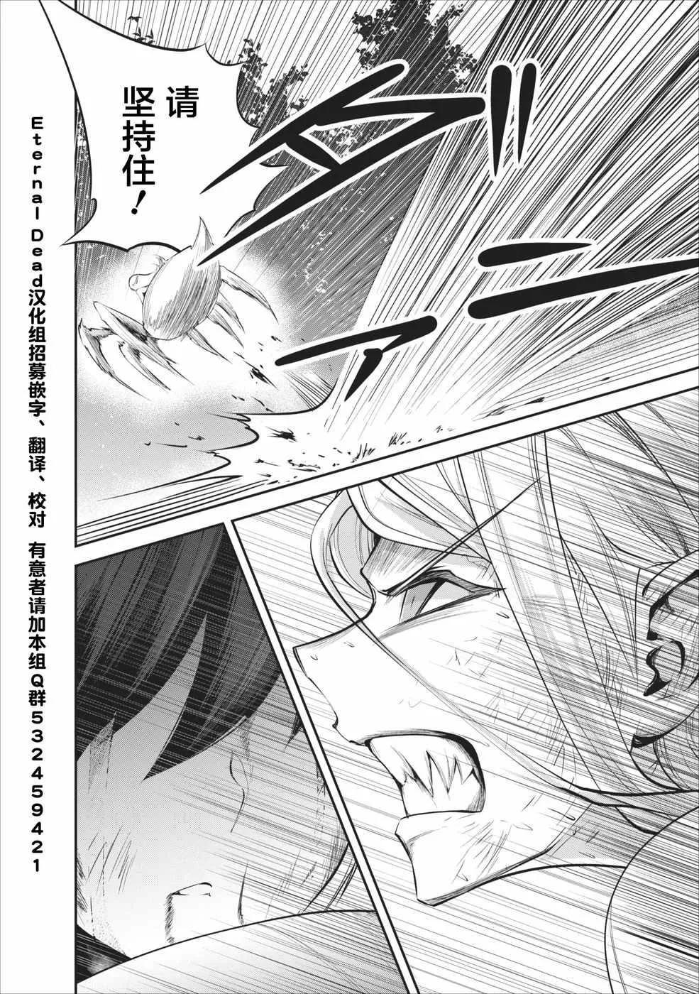 第10话 第28页
