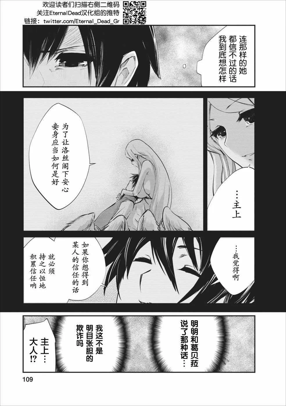 第9话 第25页