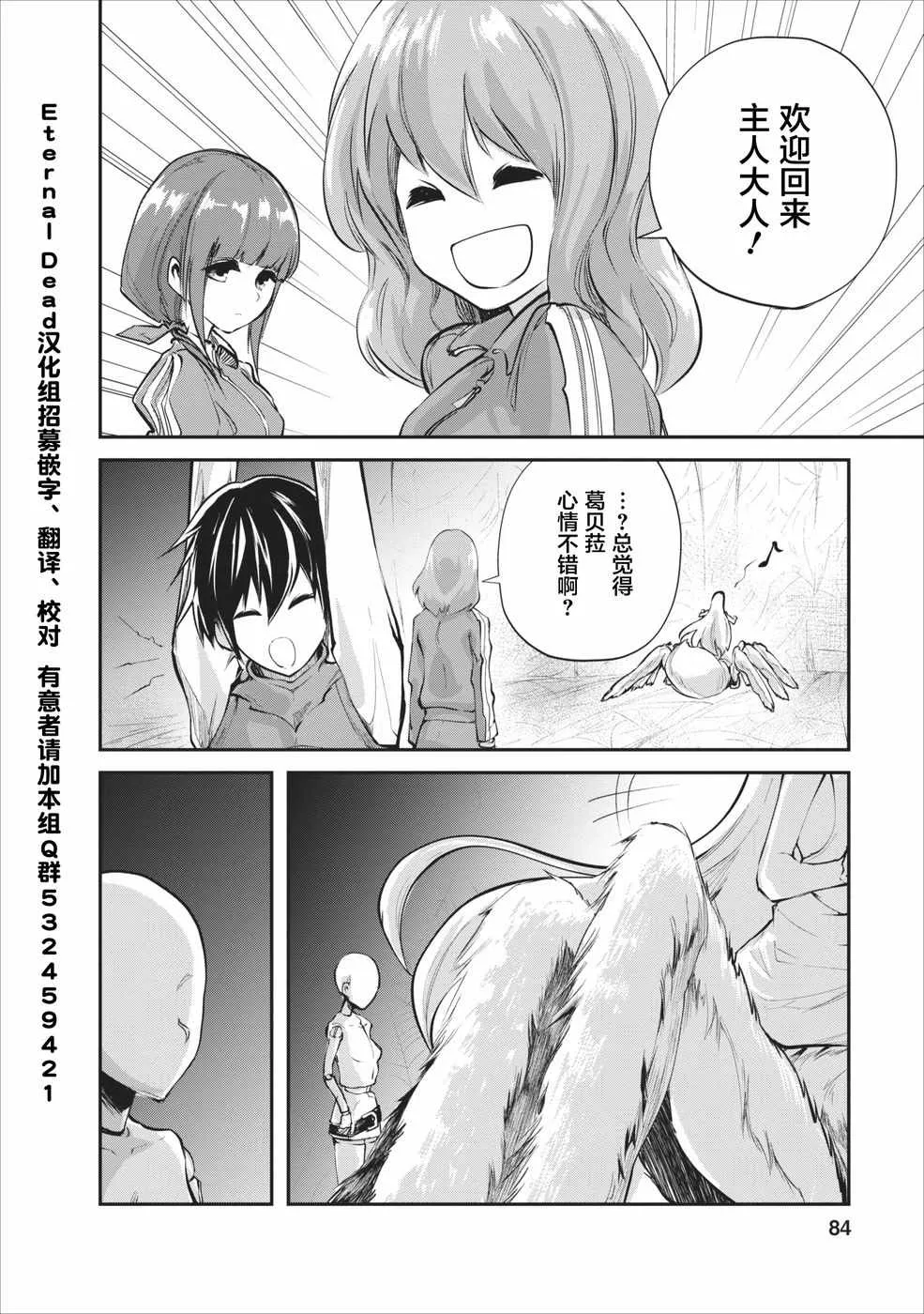 第8话 第26页