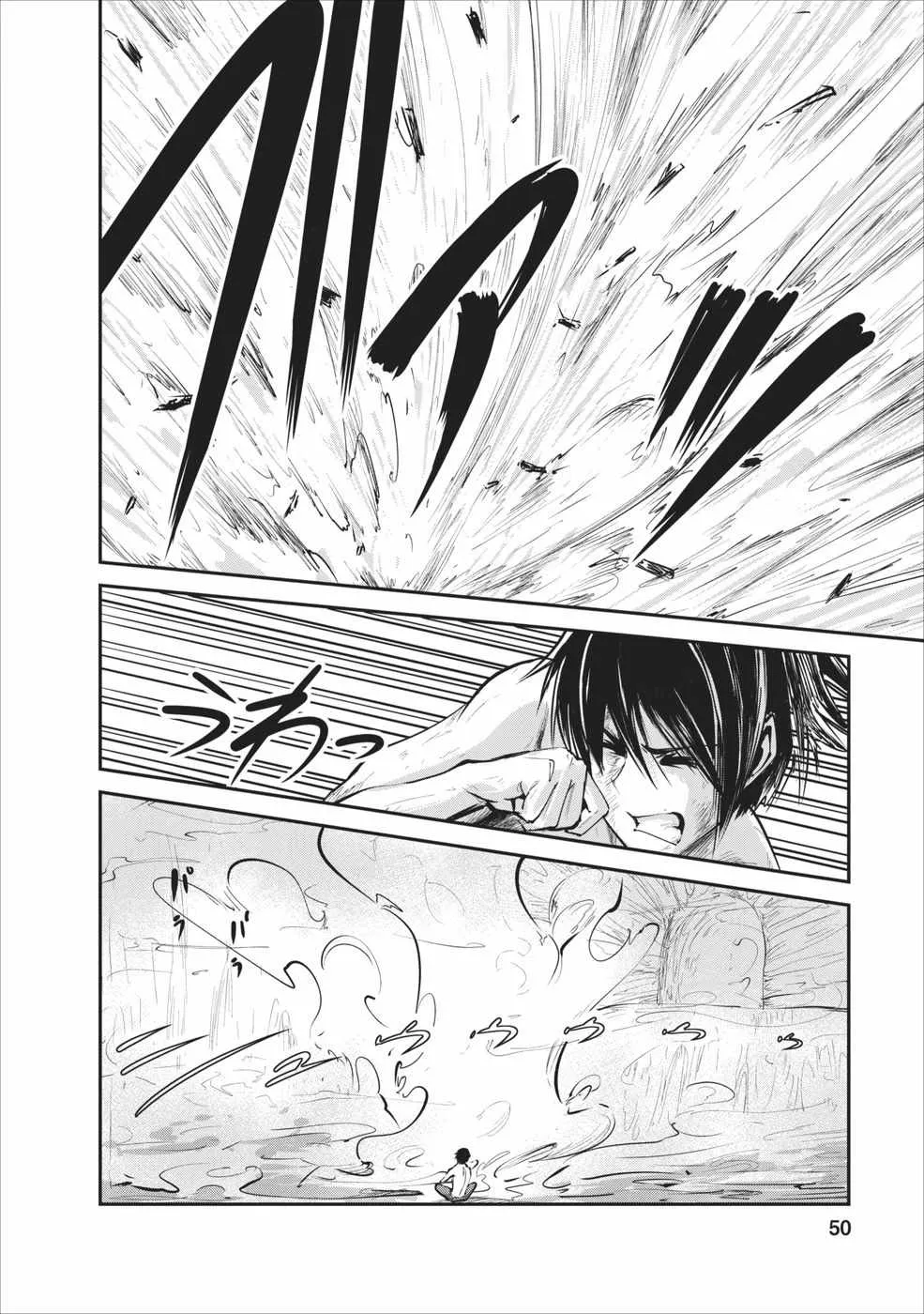 第7话 第20页