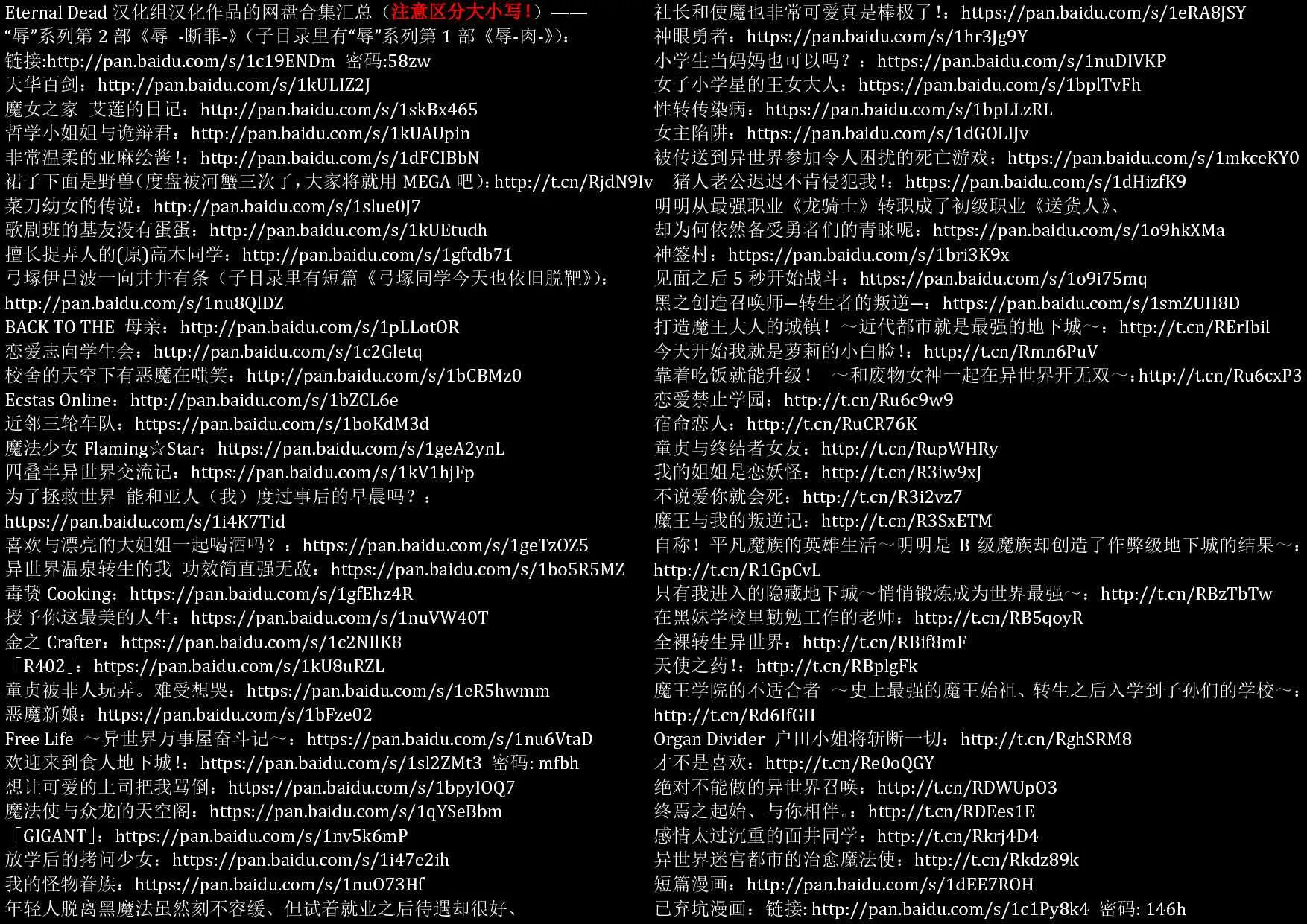 第6话 第31页