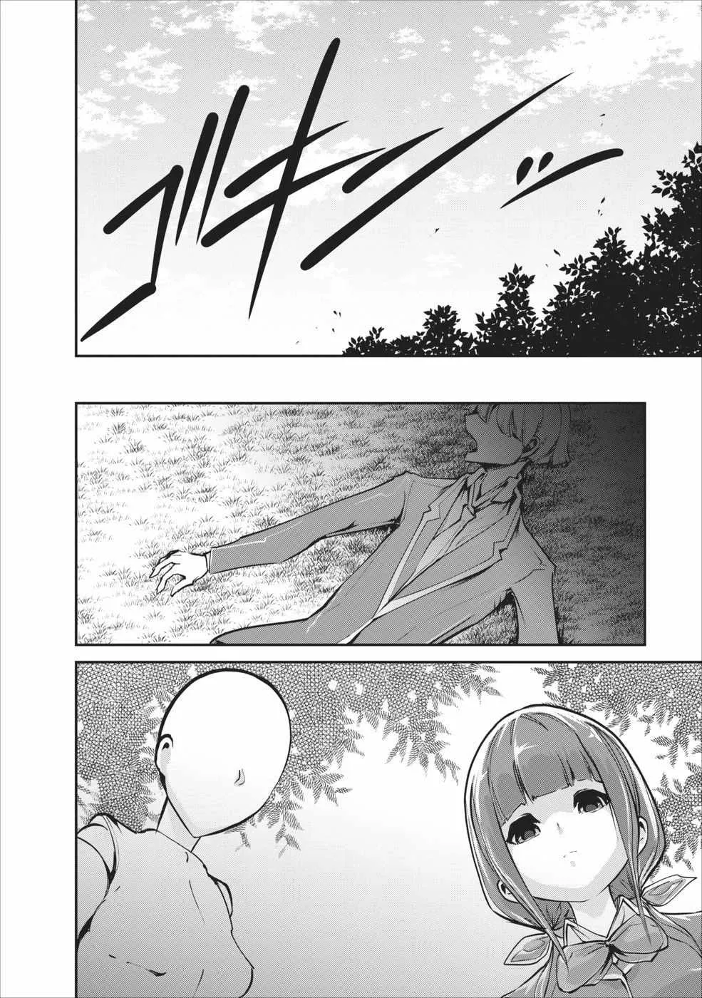 第5话 第8页