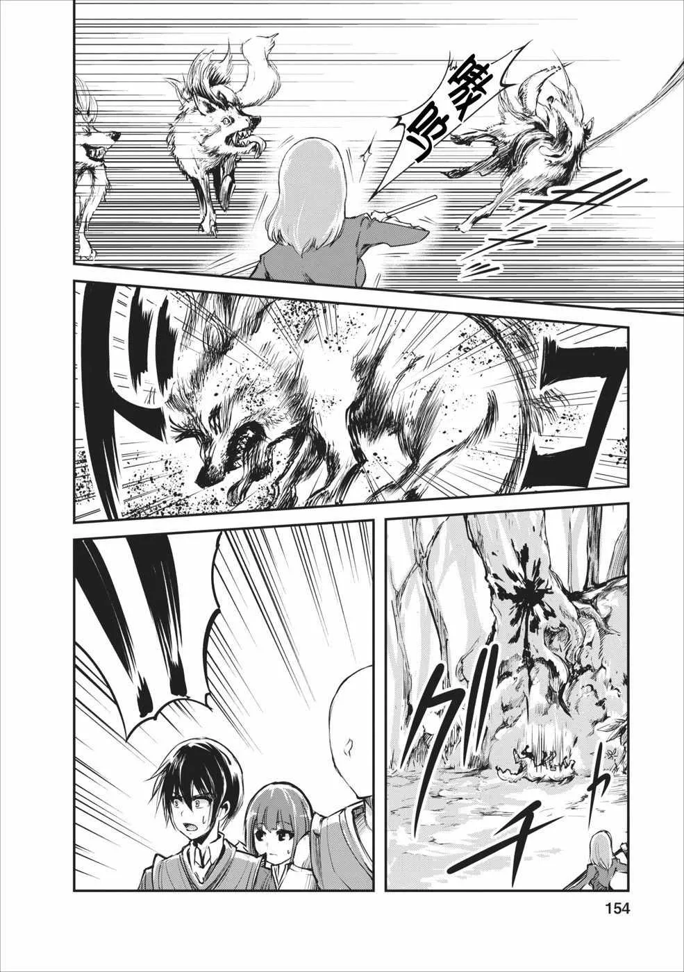 第5话 第28页