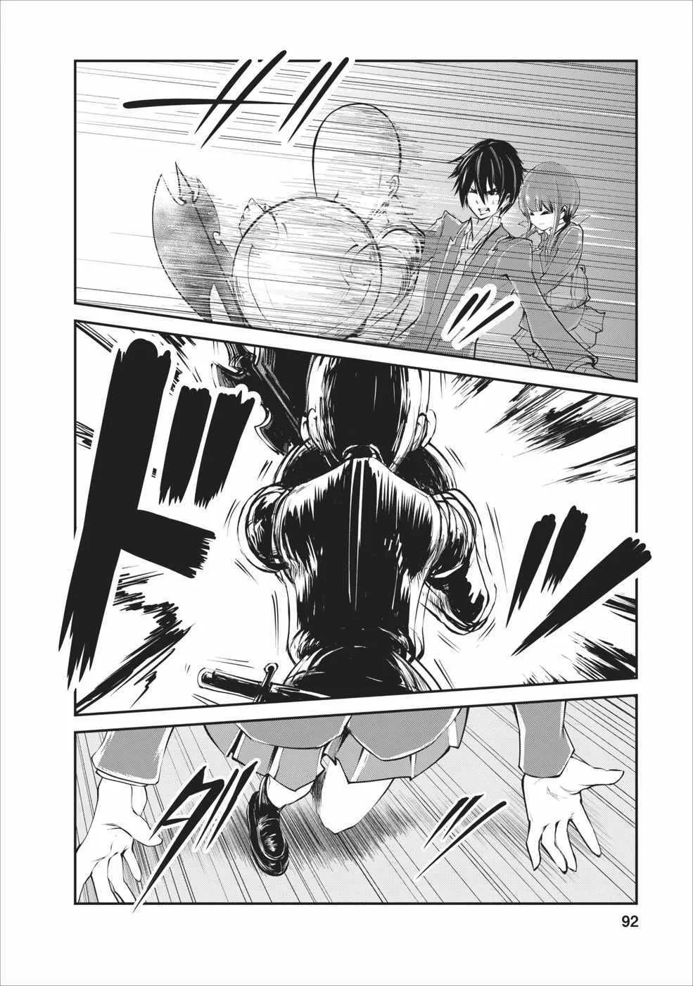 第4话 第4页