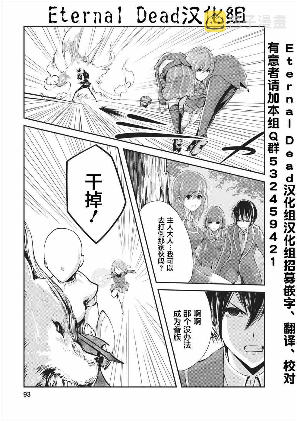 第4话 第5页