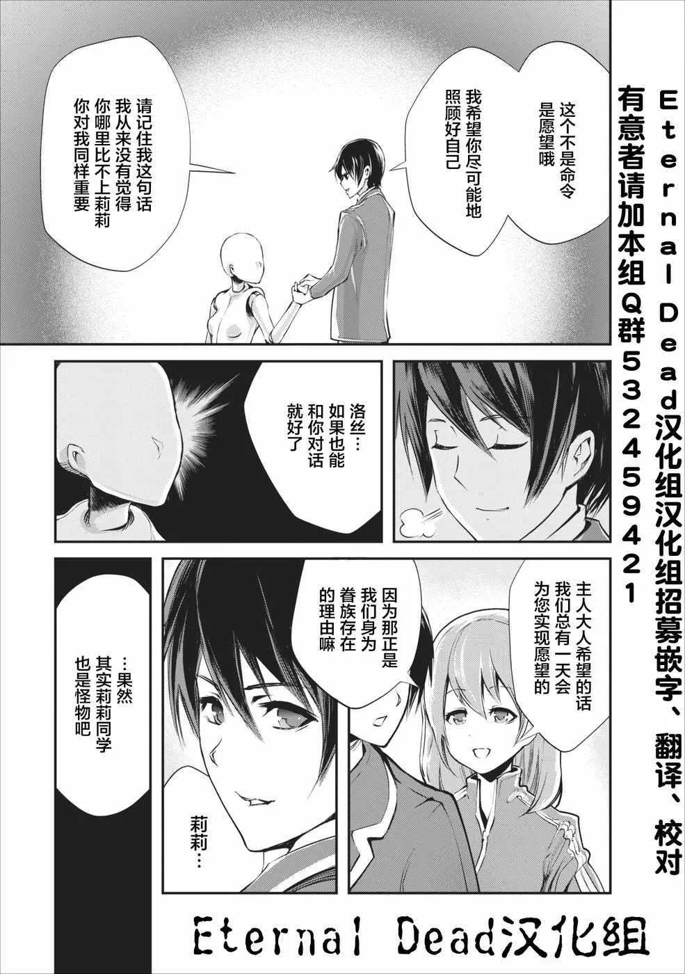 第4话 第11页