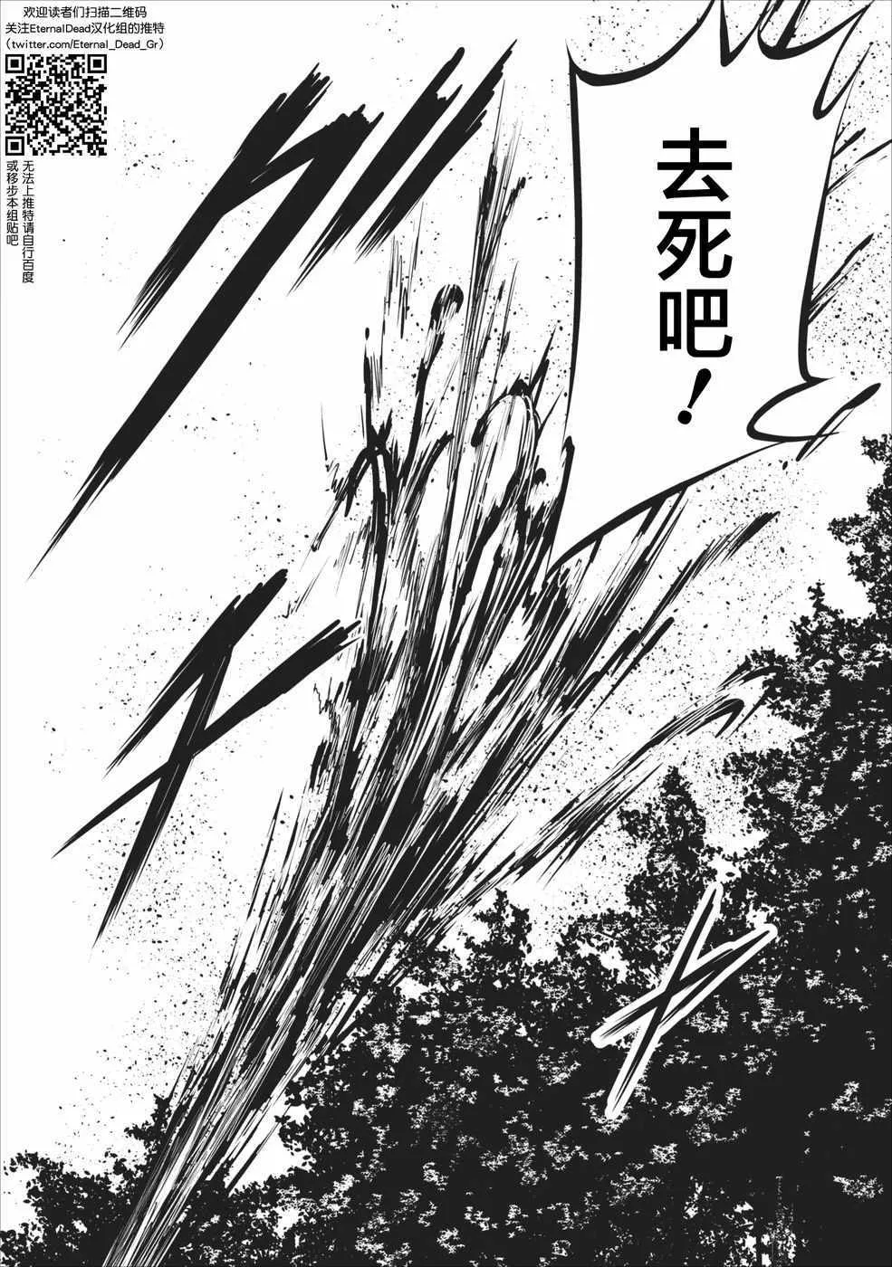 第4话 第34页