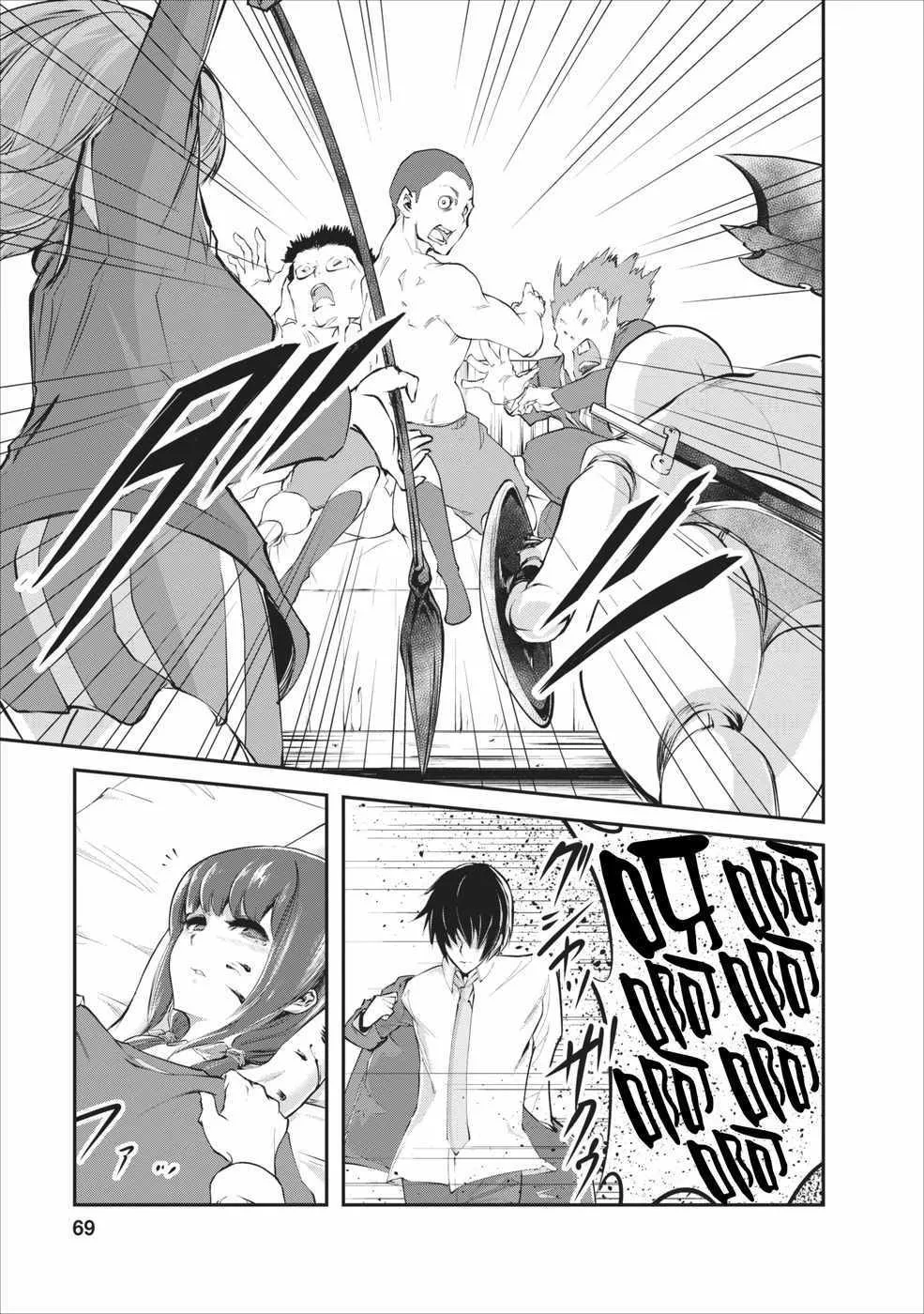 第3话 第7页