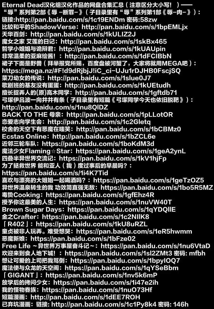 第1话 第28页