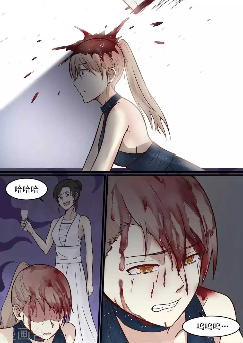 第39话 第4页
