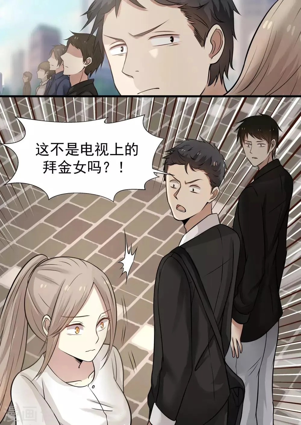 第44话 第5页