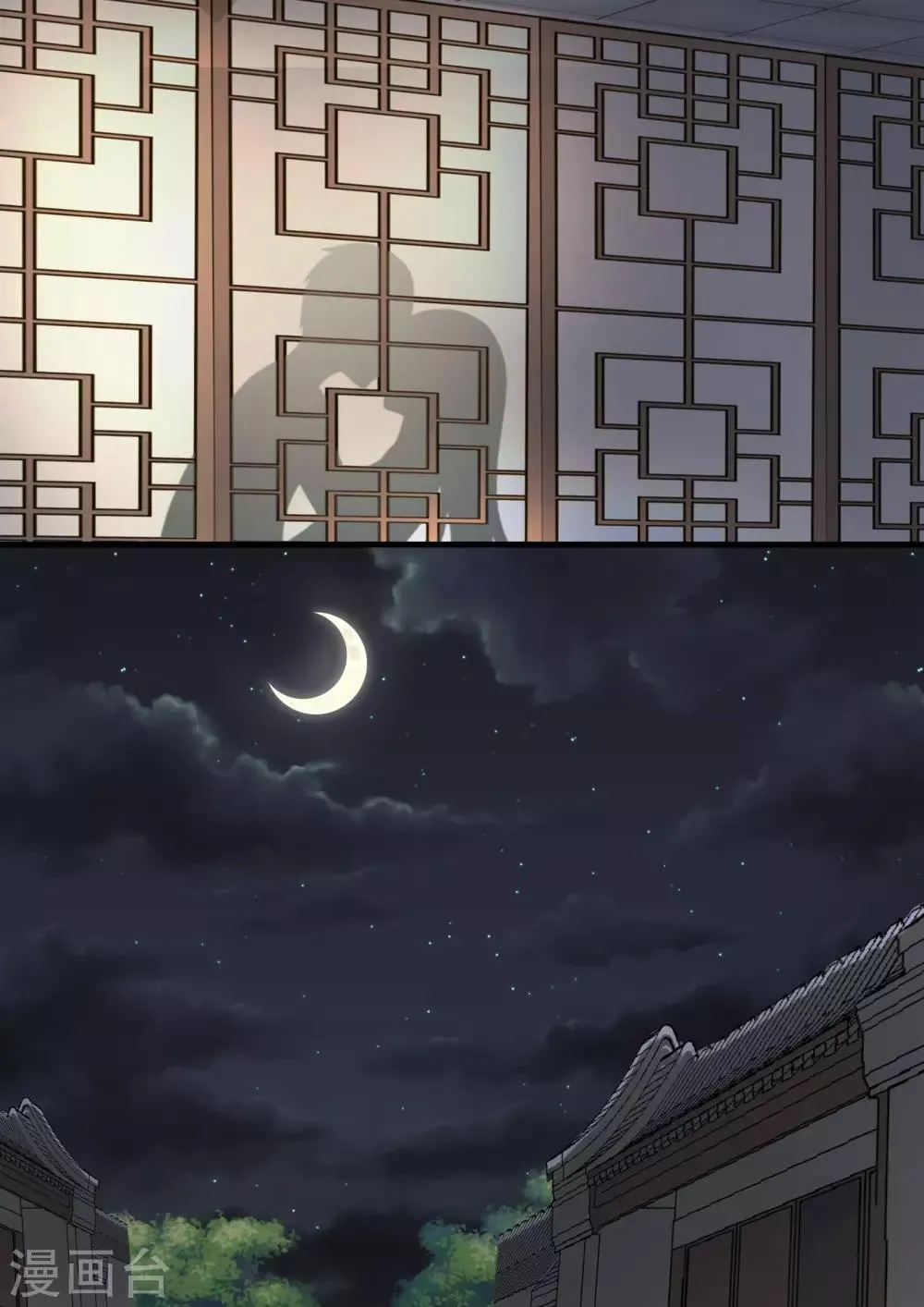 第47话 第6页