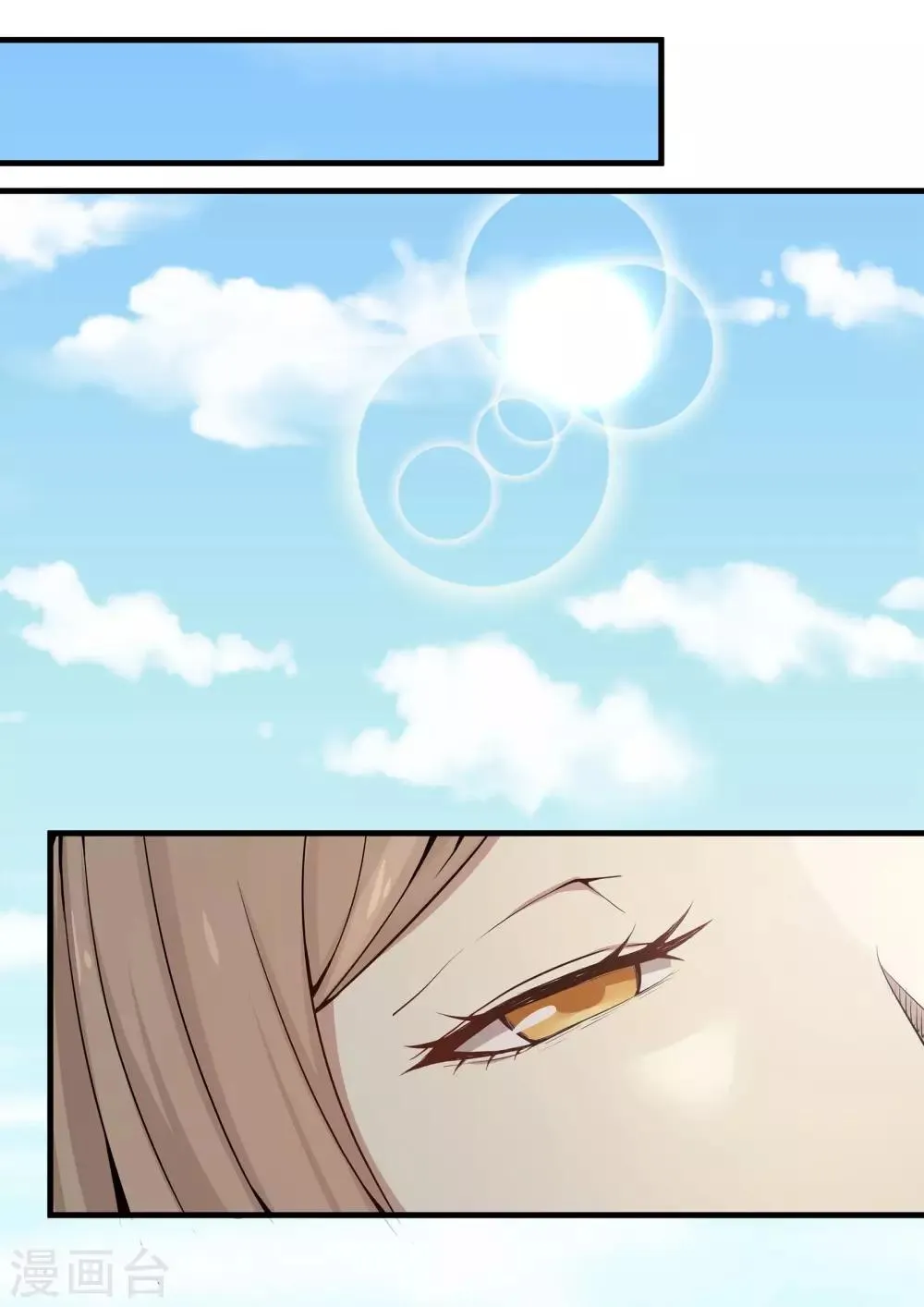 第47话 第7页