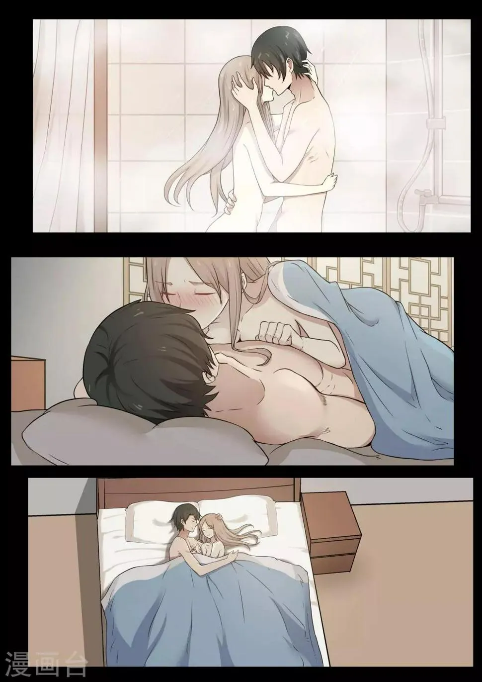第48话 第1页