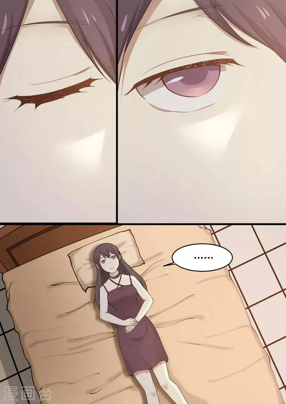 第48话 第9页