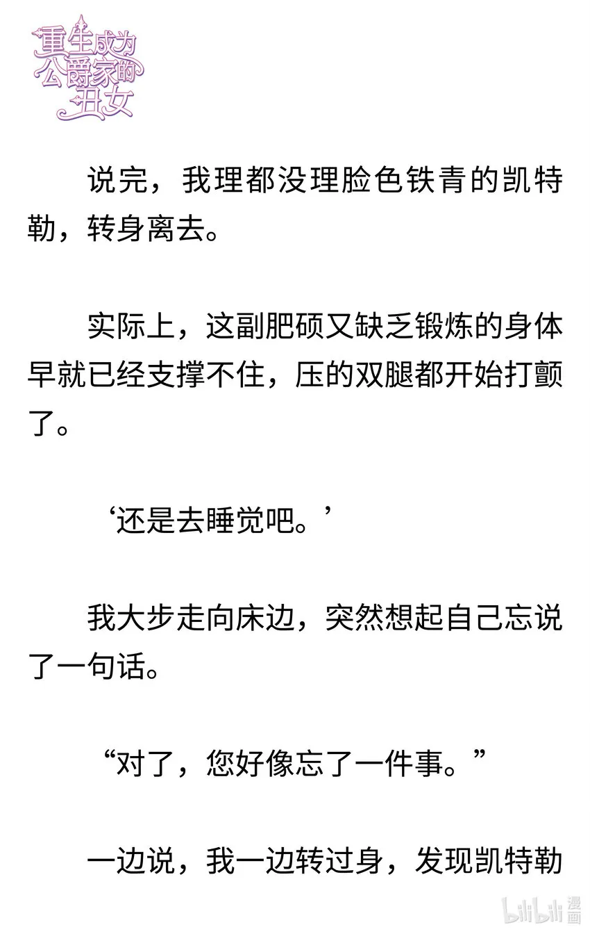 005 计划 第10页