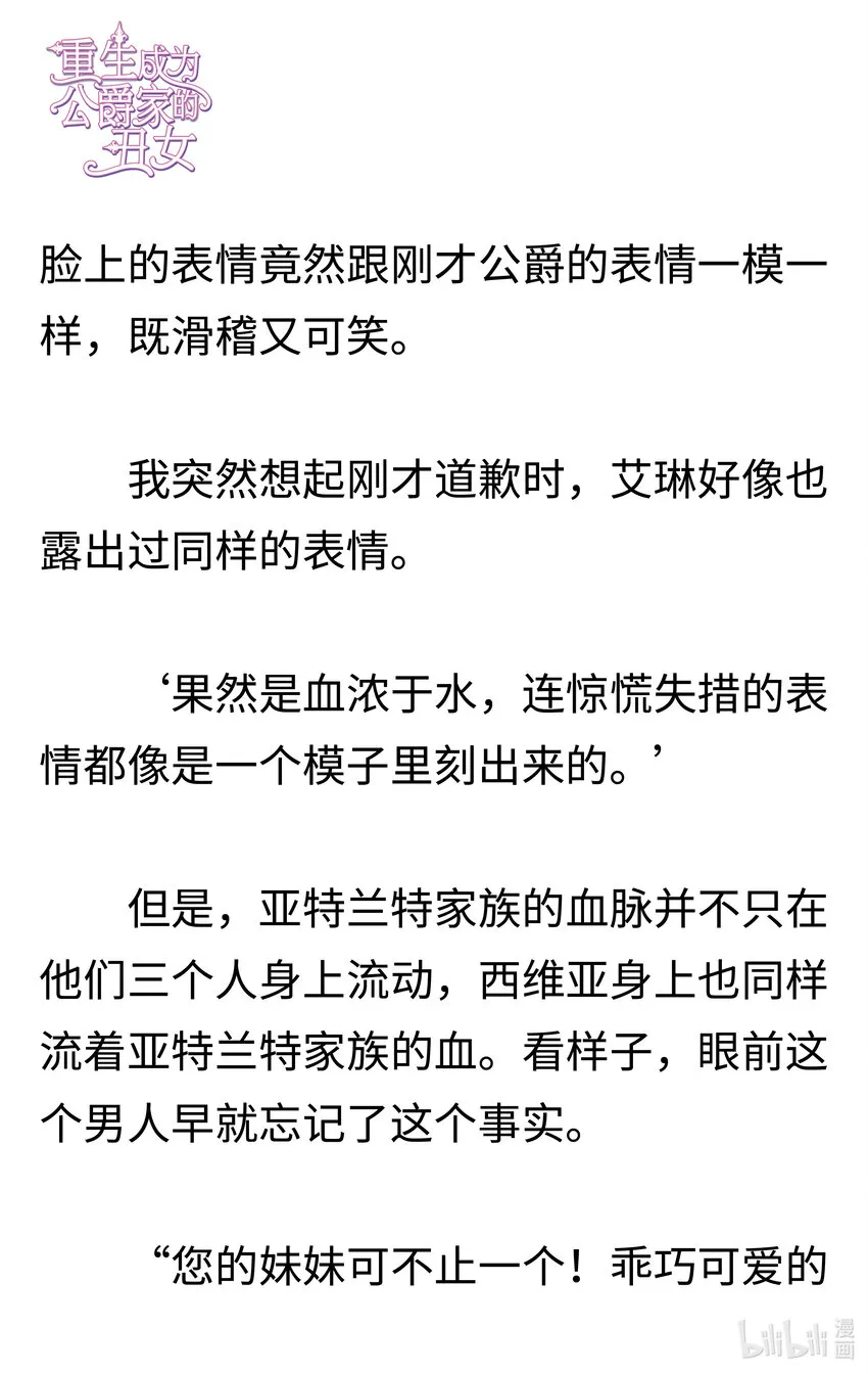 005 计划 第11页