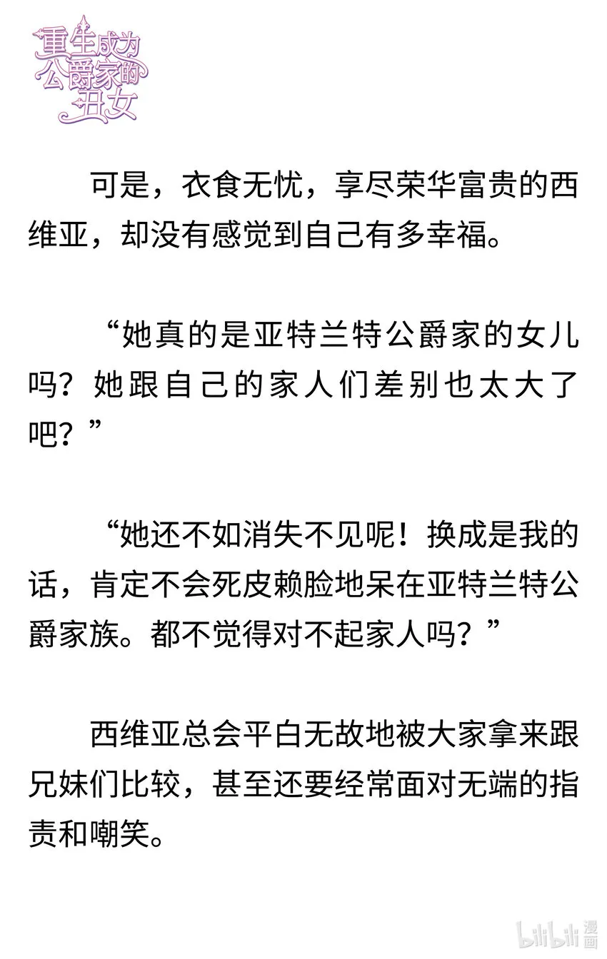 005 计划 第21页