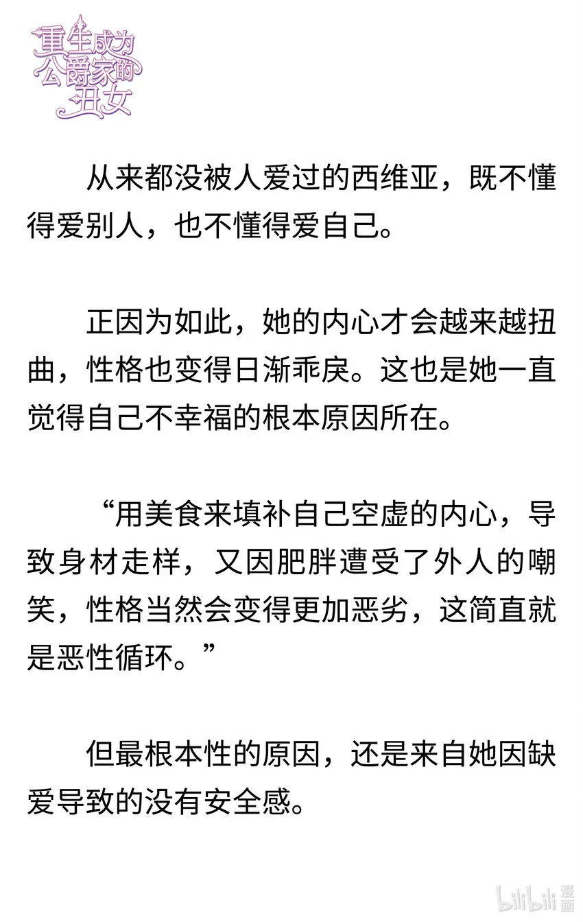 005 计划 第22页