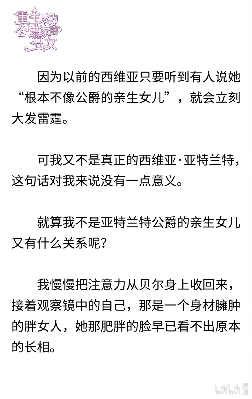 002 一切的根源 第10页