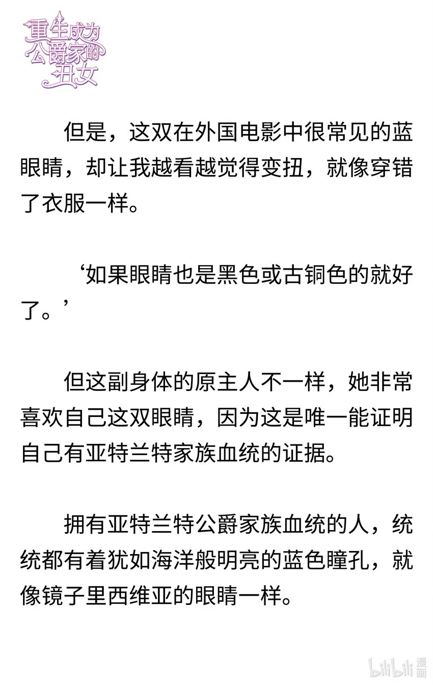 002 一切的根源 第12页