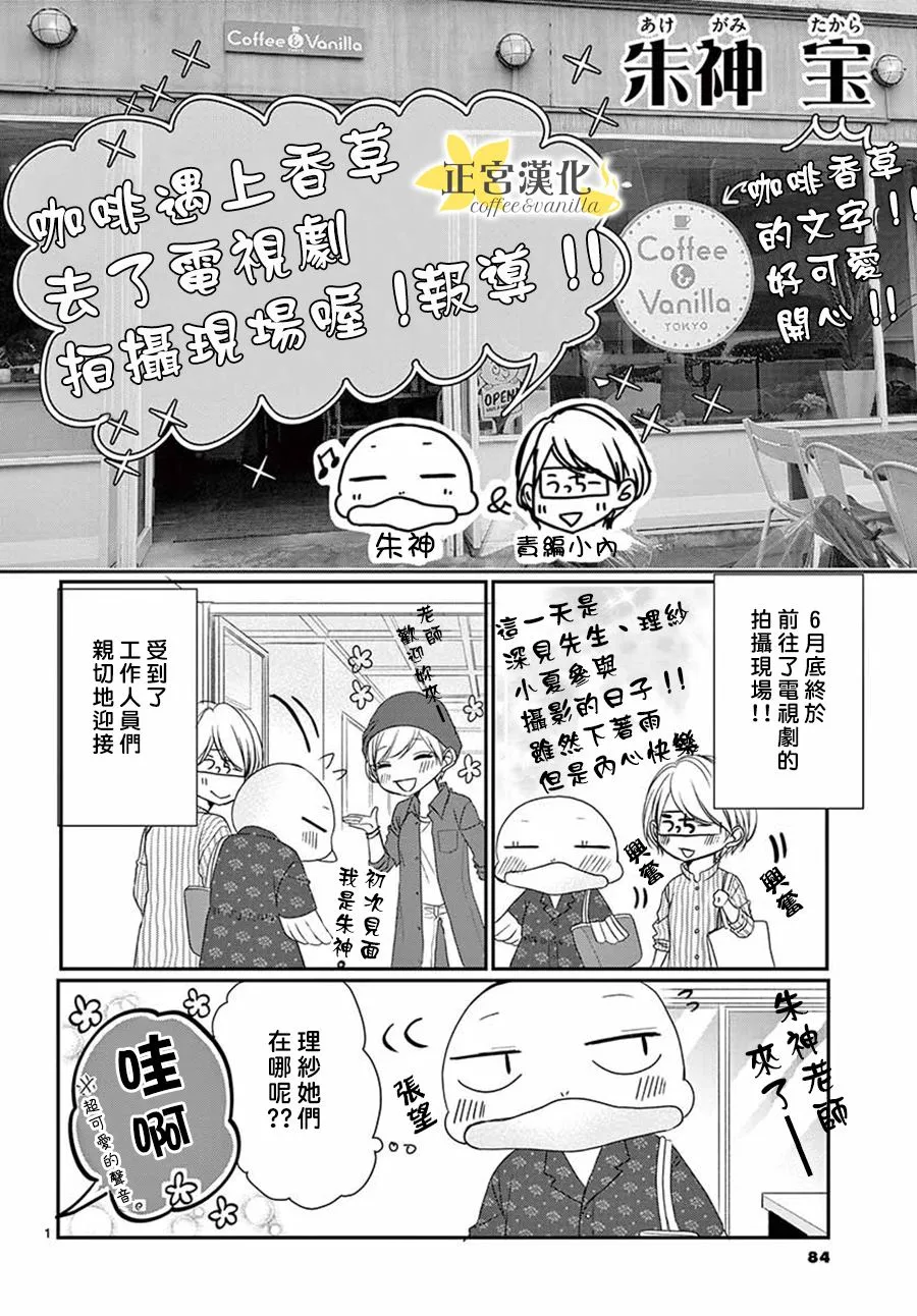第52话 第37页