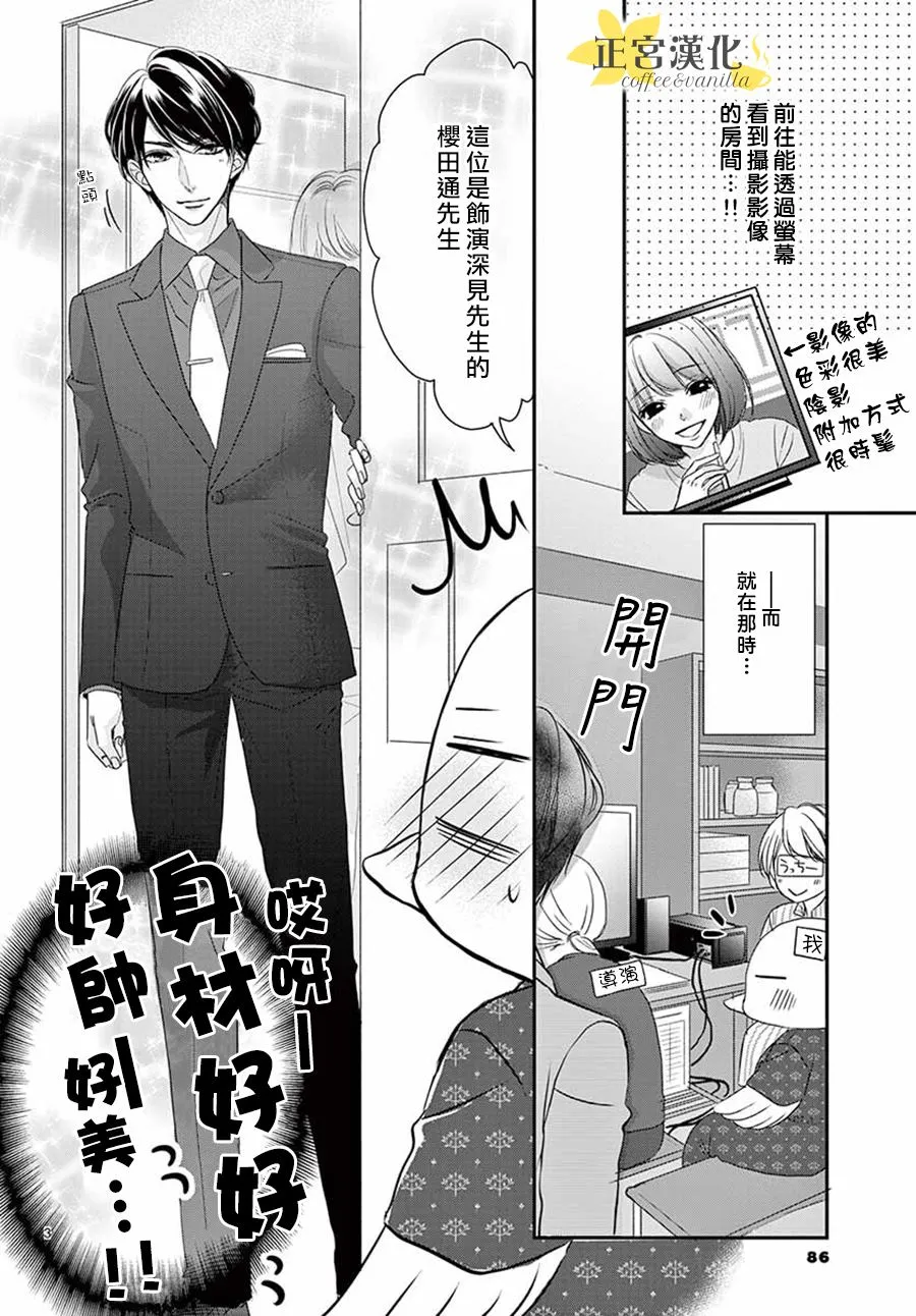 第52话 第39页