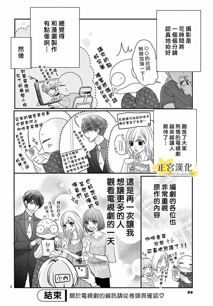 第52话 第41页